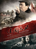 少妇工地上满足民工av