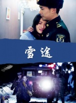 狠狠操夜夜操